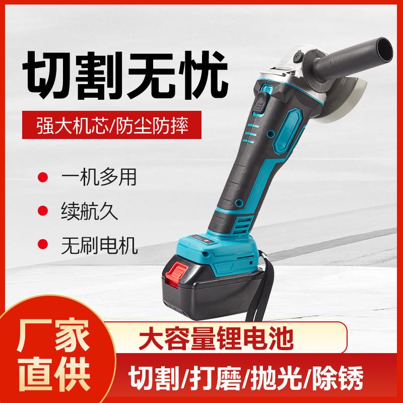 外贸新款锂电无刷角磨机 手持无线 抛光切割工业级磨光机厂货直供