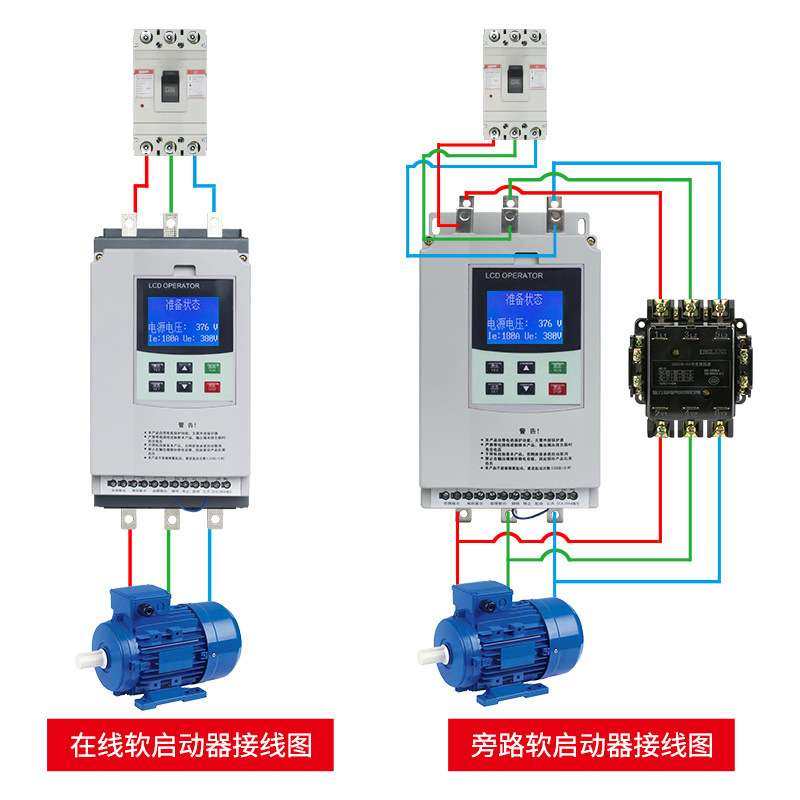 台达软起动器90KW/115/132/160A185/75电机启动柜在线式开关4