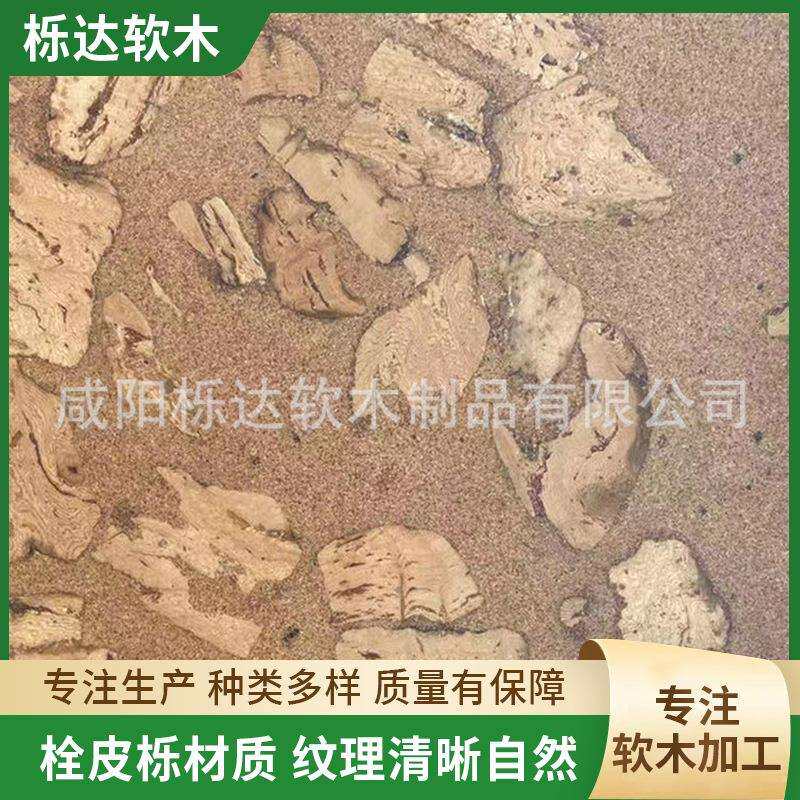 蝴蝶软木隔音地板 软木复合地板 粘贴吸声软木地板锁扣式软木地板