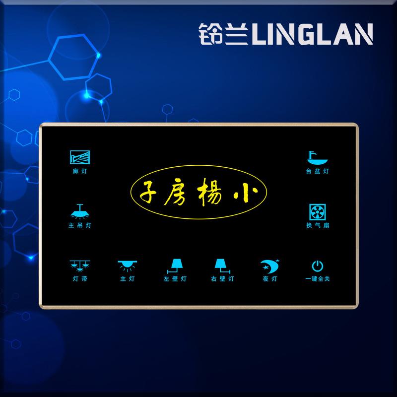 铃兰直供智能家居玻璃面板电子门牌开关 86型led双控十开触摸开关
