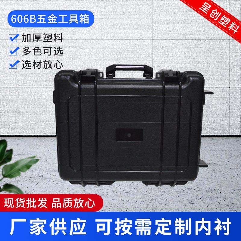 厂家设备防水工具箱塑料仪器仪表拉杆防护箱密封防震箱子安全箱