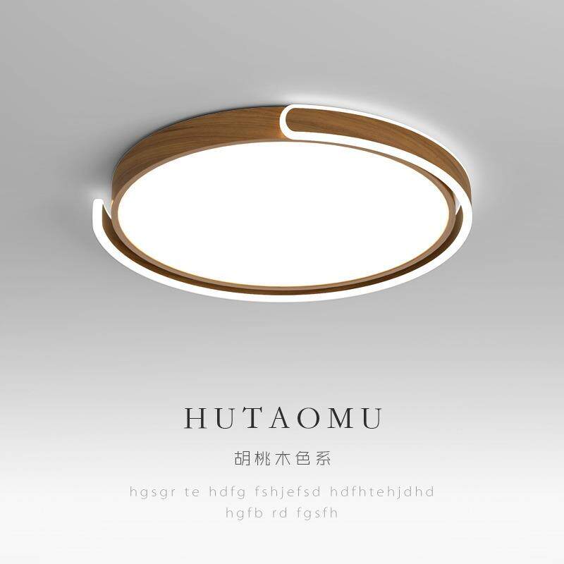卧室灯2023新款创意新中式木纹led吸顶灯圆形餐厅主卧书房间灯具