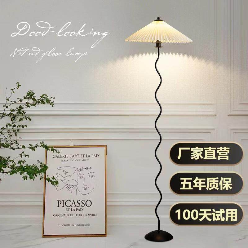 全光谱百褶落地灯中古风简约客厅卧室北欧床头氛围台灯中山灯具