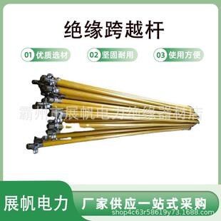 防触电绝缘跨越杆玻璃钢网架支撑杆高空电力跨越索桥电力线跨越架