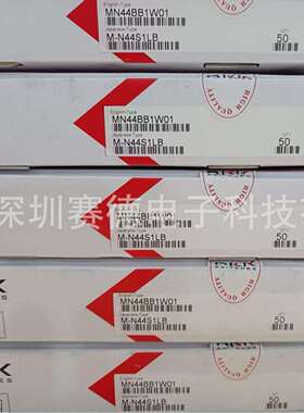 MN44BB1W01 M-N44S1LB NKK摇头开关 三档12脚 M2044BB1W01