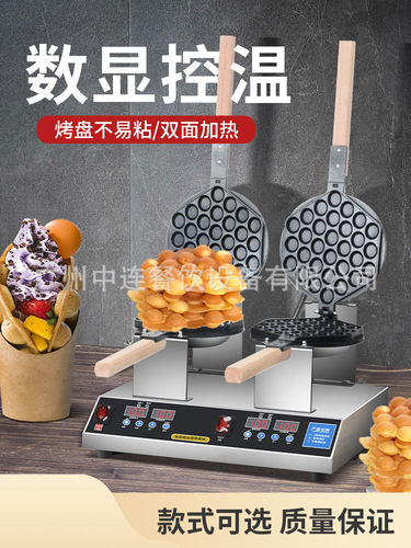 中连单头数显电热蛋仔机