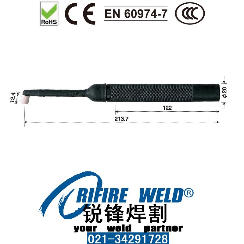 TRM612WPP机器人焊枪TRM035-02-08 /10/12/14/16导电嘴