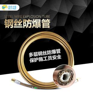 j8灌注钢丝高压管堵漏注浆固化浆机管管水注浆管防爆尼龙高压防g3