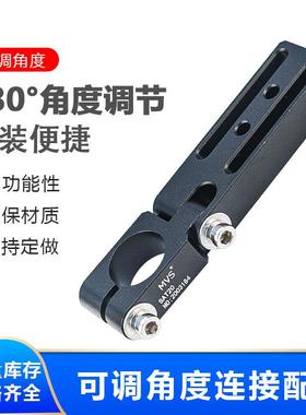 铝型材黑色连接固定块 机械手治具连接件 可调角度式支架SA10-20