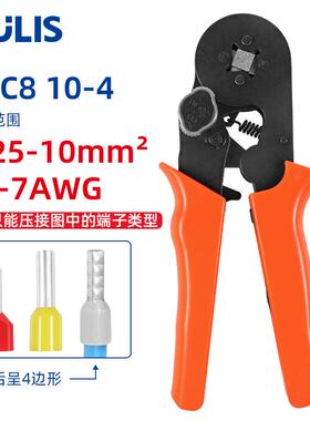 HSCB 10-4压线钳自调式VE管型压接钳针形冷压端子0.25-10mm四边