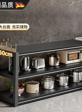 德国三层厨房置物架落地收纳货架