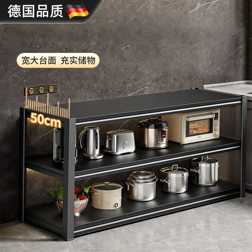 德国三层厨房置物架落地收纳货架