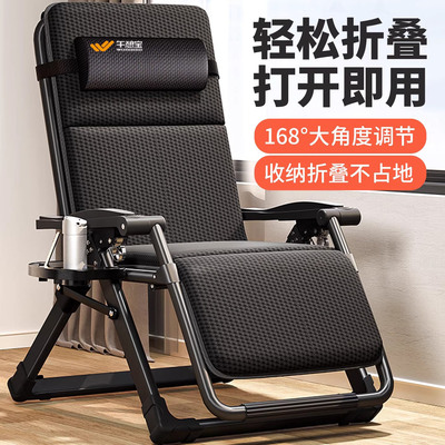 德国进口躺椅老人专用可躺可睡