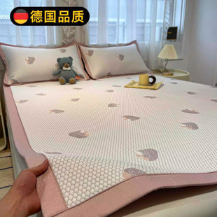 德国A类母婴级草莓粉紫冰豆豆夏季 家用软席子 冰丝席凉席夏天新款