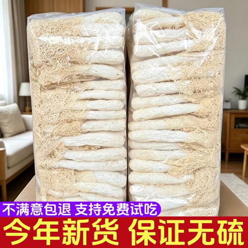 特级竹荪干货新货毛重500g菌无硫