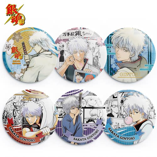 银魂动漫吧唧徽章 银时吧唧 桂 神乐徽章 58mm触感膜同人谷子周边