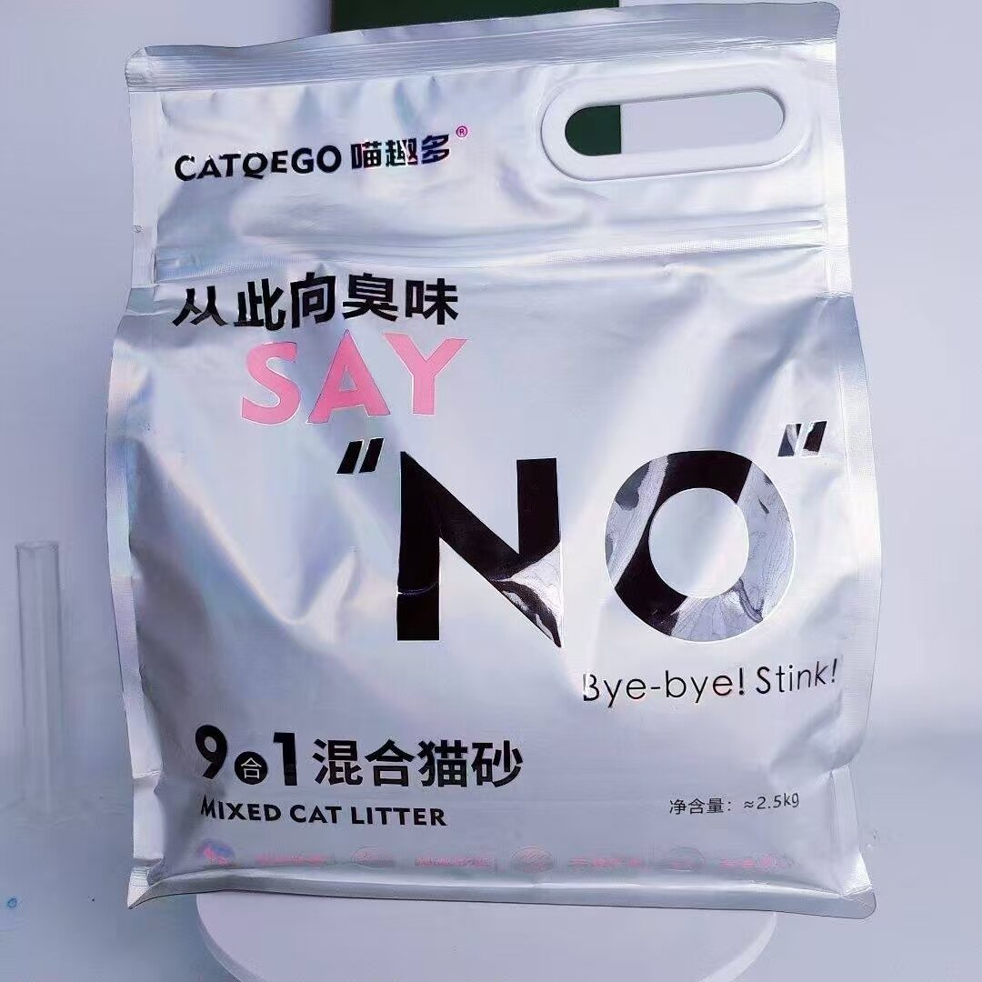 喵趣多木薯混合猫砂结团快不粘底