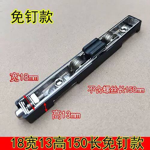 免打孔重型滑轮18宽13高长条轮重型双层玻璃移门下轮轨道静音轮