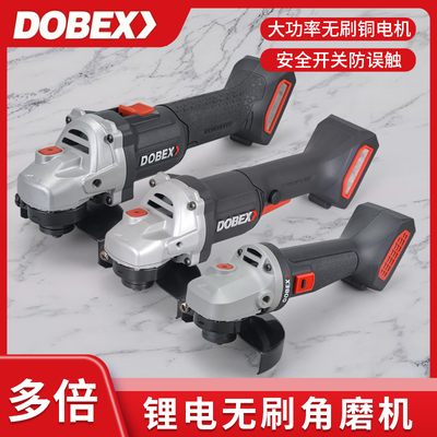 多倍高端2080无刷锂电角磨机充电式切割机打磨抛光手砂轮机身配件