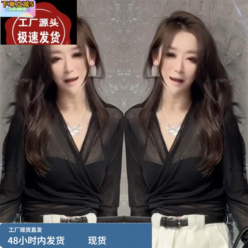 欧货2025春夏新款纯欲气质女人味微透不规则开衫设计感杂志风T恤