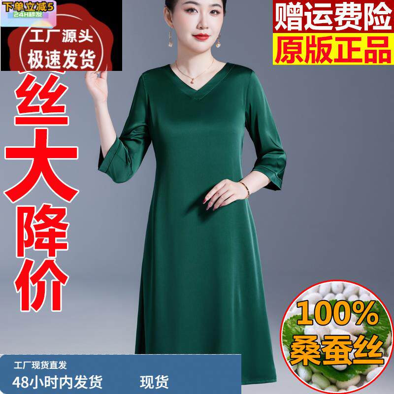 150矮个子微胖妈妈夏装真丝连衣裙设计感小众夏季100纯桑蚕丝裙子 - 实物图
