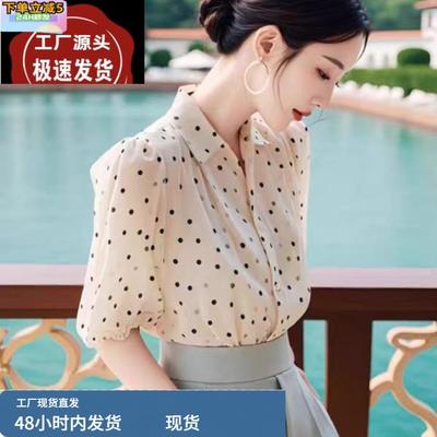 夏季法式气质绝美小上衣白色波点衬衫2025新款女夏季独特漂亮小