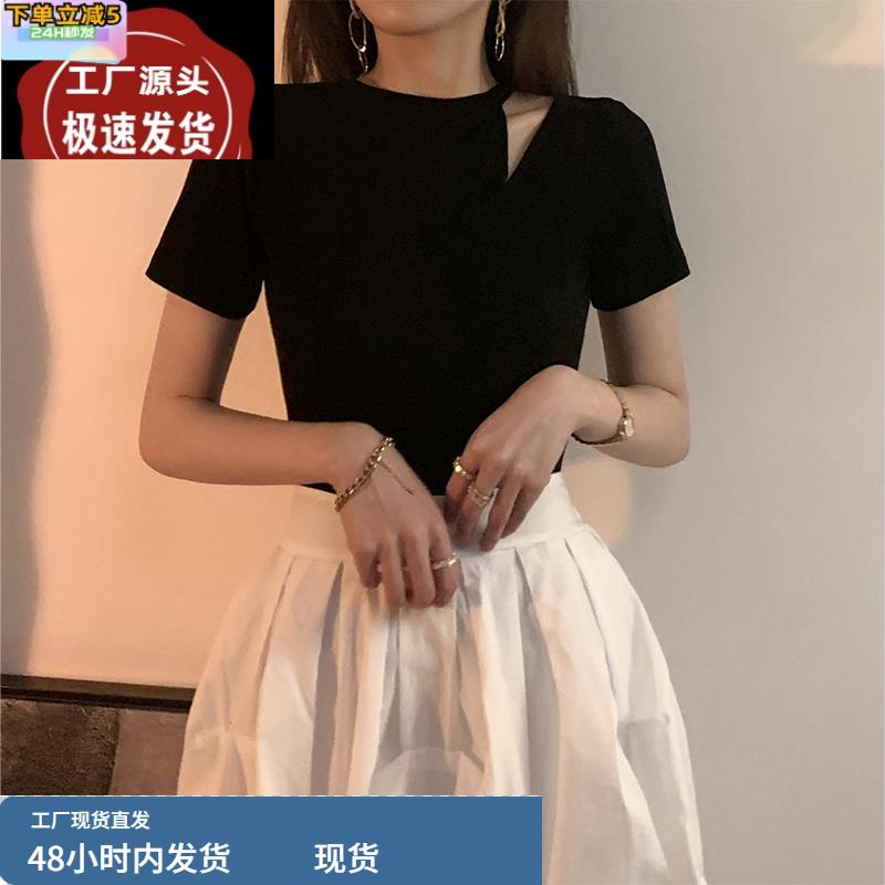 黑色露肩短袖t恤女夏季新款显瘦锁骨小心机性感镂空上衣打底衫潮