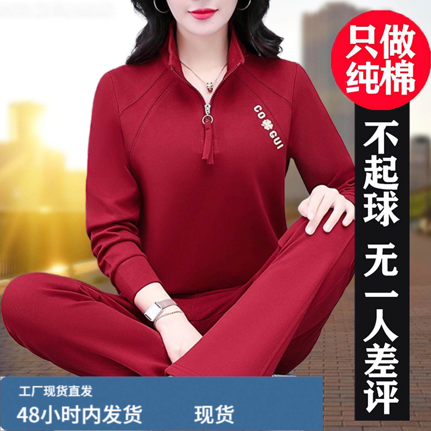 休闲运动服套装女士秋冬季2026新款今年流行爆款减龄小个子两件套
