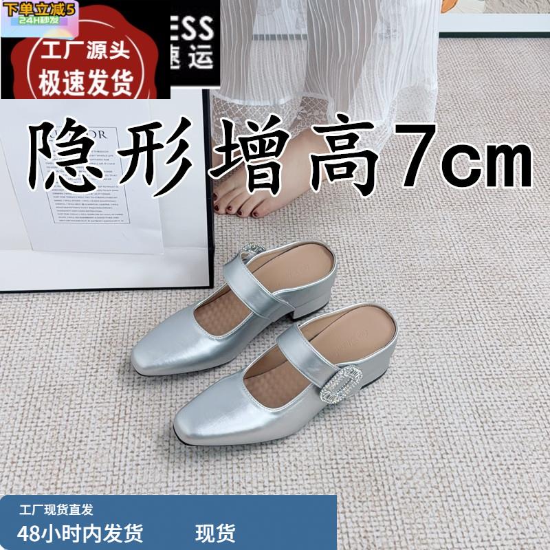 牛皮版~一脚蹬玛丽珍半拖鞋女夏外穿水钻内增高穆勒鞋小码32凉拖