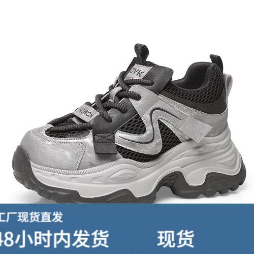 313233小码老爹鞋女2026秋新款厚底增高休闲运动鞋百搭透气阿甘鞋