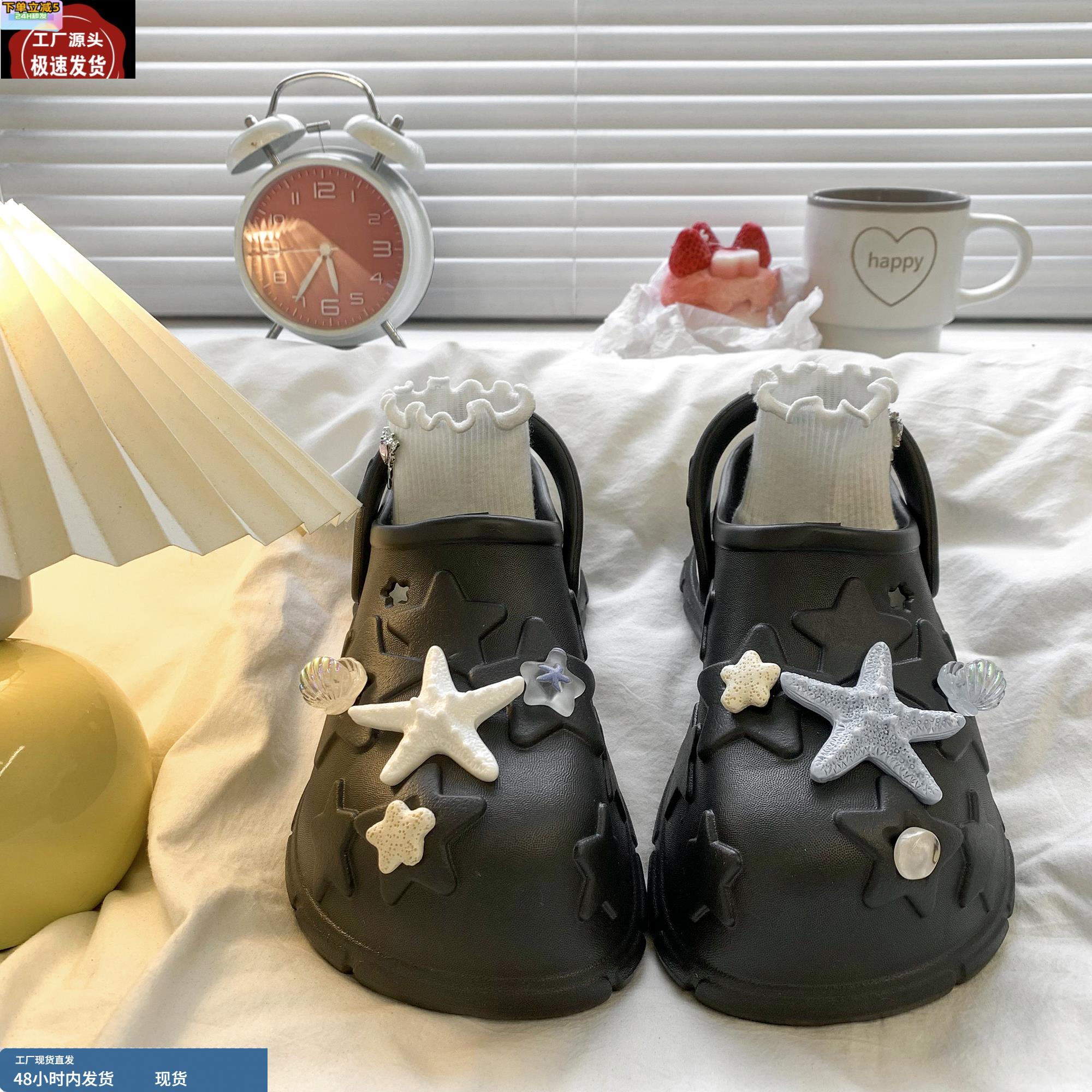 星星洞洞鞋女款2025新款厚底拖鞋夏季外穿增高防滑踩屎感包头凉拖