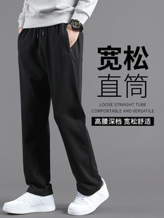 秋季裤子男直筒宽松大码运动裤男款夏季胖子肥佬2025新款休闲卫裤
