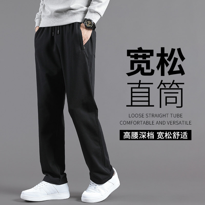 男士裤子2026新款夏季薄款宽松大尺码运动裤男款中老年直筒休闲长