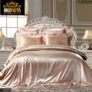 别墅卧室大气皇室床品 六件套婚庆重磅真丝床上用品 欧式 娴静家纺