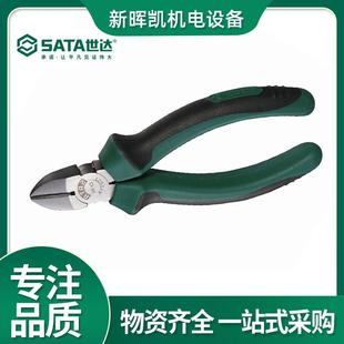 工具斜口钳子斜嘴钳5寸6寸偏口钳电工钳70201A SATA 70202A