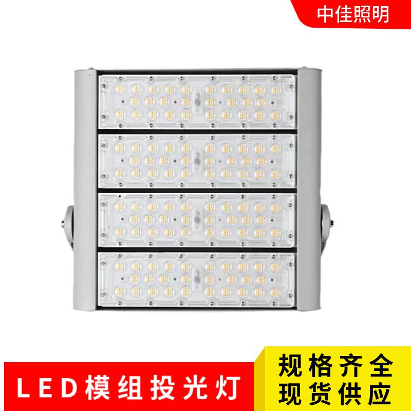 亚马逊 模块隧道灯大功率户外工程照明灯工厂车间仓库投光灯