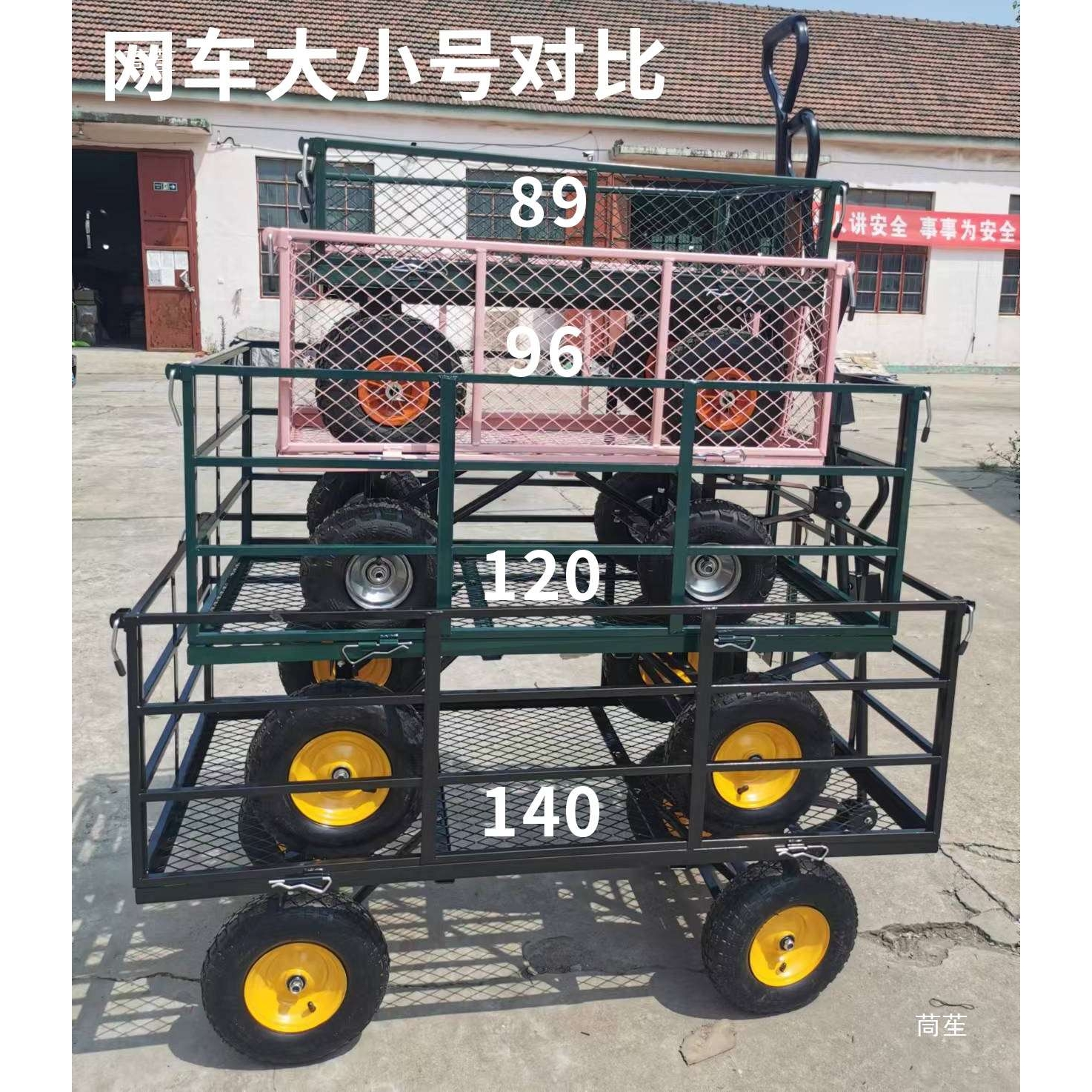 四轮网车拖车推货车卖花摆摊小推车家用折叠拉货车平板搬运车