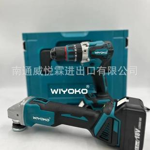 充电1mm2合一电动工具套装 外贸锂电工具2件套电钻锂电冲击钻套装