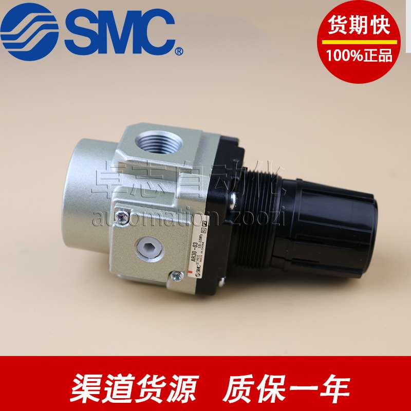 SMC油水分离器AR10/20/25/30/40-M5/01/02/03/04BG-A气源处理器