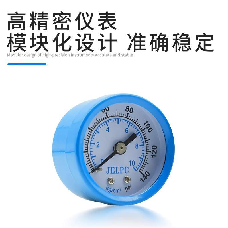 JELPC佳尔灵三联件过滤器气源处理器JAC2000JAC4000 AF4000AR4 BL