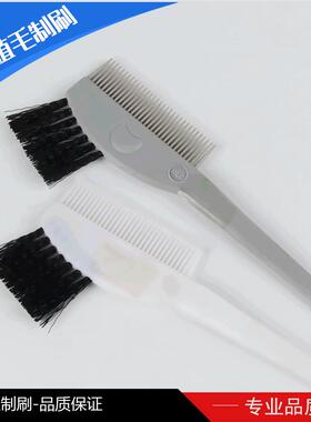 白色灰色毛刷梳子二合一 各类塑料毛刷 缝隙清扫除尘清洁刷