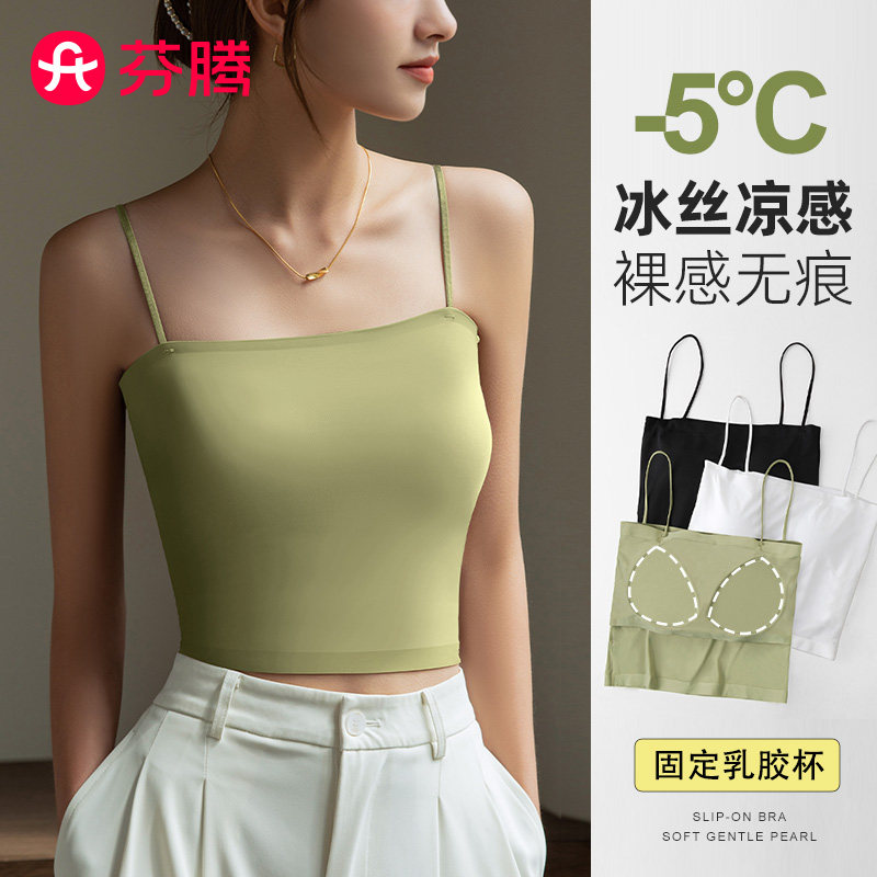 吊带背心女外穿内搭带胸垫一体白色抹胸美背上衣免穿内衣百搭显瘦