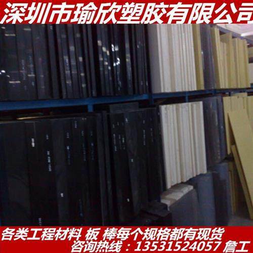 黑色mc尼龙板加纤pa66+gf50尼龙棒增强%50改性pa6+gf35pom+gf25板,五金/工具,塑料板,淘宝优惠券,粉丝福利购,淘宝优惠卷