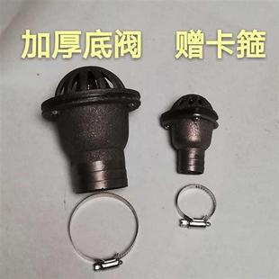 止水阀 自吸水泵底阀 水泵莲蓬头 止回阀 水泵过滤阀 铸铁底阀