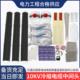 冷缩电缆中间接头10 35kv防水单三芯高压冷收缩绝缘套管电力附件