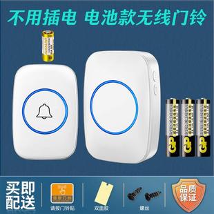 无线门铃家用直流电全用电池不插电远距离老人呼叫器移动无线门钟