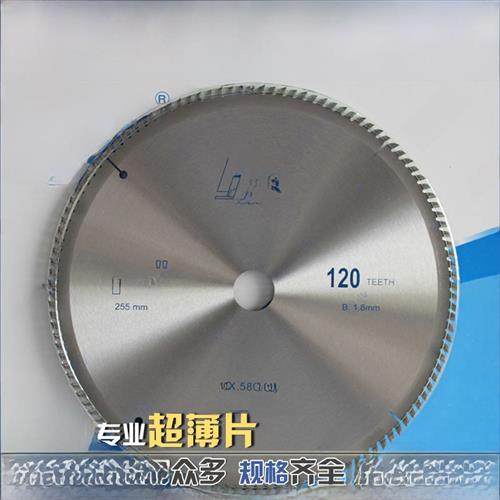 超薄木工合金锯条4-7-10- 12-16英寸塑料Pvc管竹纸管丙烯酸,五金/工具,锯片,淘宝优惠券,粉丝福利购,淘宝优惠卷