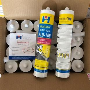 玻璃胶透明中性793有机硅密封胶门窗防水胶厨卫防霉嵌缝瓷白胶整