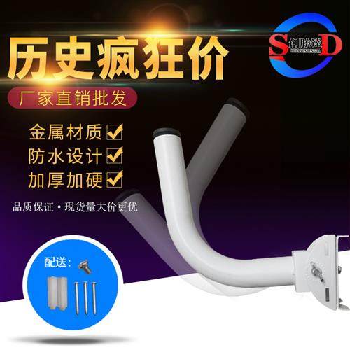 无线室外L型网桥支架可调角度无线监控ap抱杆支架壁装金属支架