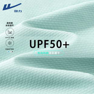 夏季 加肥加大码 2024新款 回力冰丝t恤女短袖 200斤速干衣网眼体恤Y